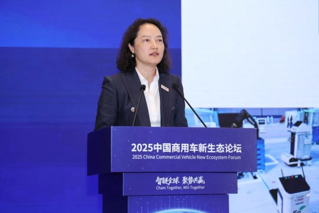 智链全球 聚势共赢，2025中国商用车新生态论坛盛大举办