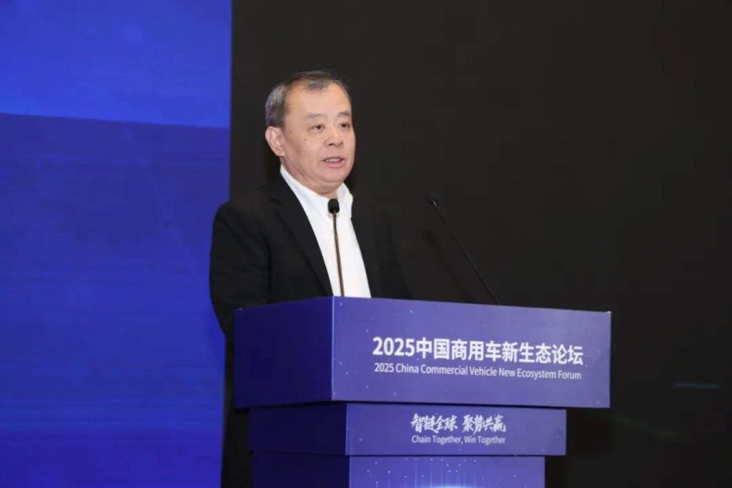 智链全球 聚势共赢，2025中国商用车新生态论坛盛大举办
