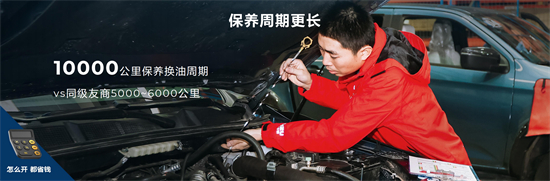 RE-MAX瑞迈焕新上市，8.68万元起开启实干派皮卡新篇章