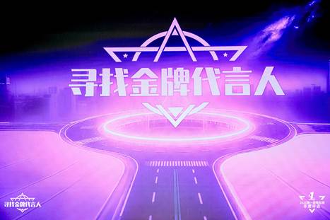 凝聚先锋力量，共绘物流新篇！2025“寻找金牌代言人”颁奖典礼圆满收官