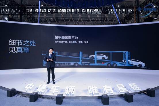唯有星链 I 中集车辆携多款明星产品亮相2025中国国际商用车展（CCVS）