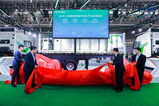 唯有星链 I 中集车辆携多款明星产品亮相2025中国国际商用车展（CCVS）